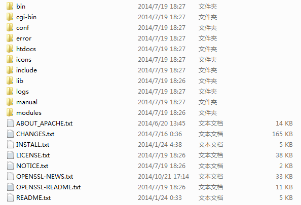 20160914-apache_dir.png